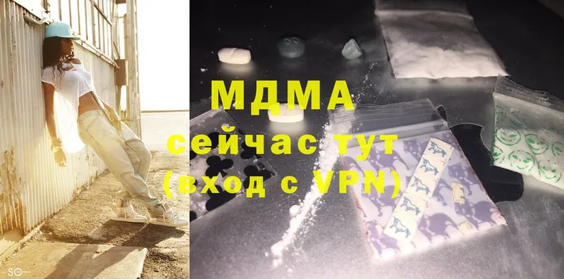 что такое наркотик  даркнет состав  MDMA crystal  Татарск  кракен как зайти 